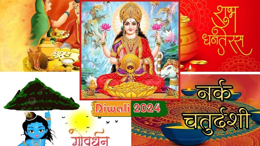 Diwali 2024: दिवाली का पर्व पांच दिनों तक कैसे मनाते हैं?; जानिए