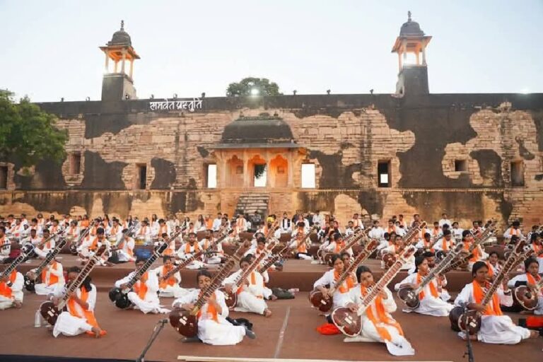 MP News: ऐतिहासिकता, सांस्कृतिकता व संगीत की त्रिवेणी गिनीज बुक ऑफ वर्ल्ड रिकॉर्ड में दर्ज; जानिए
