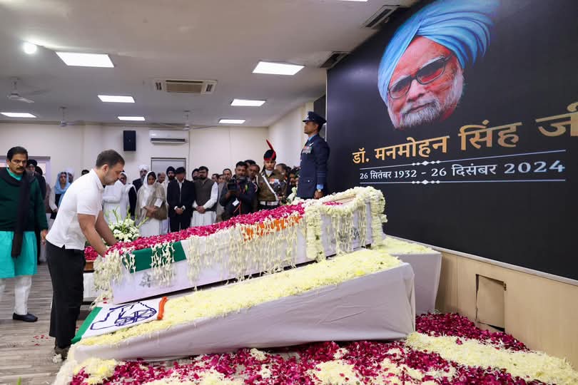 National News: पूर्व PM मनमोहन सिंह राजकीय सम्मान के साथ पंचतत्व में विलीन, बेटी ने मुखाग्नि दी ; जानिए