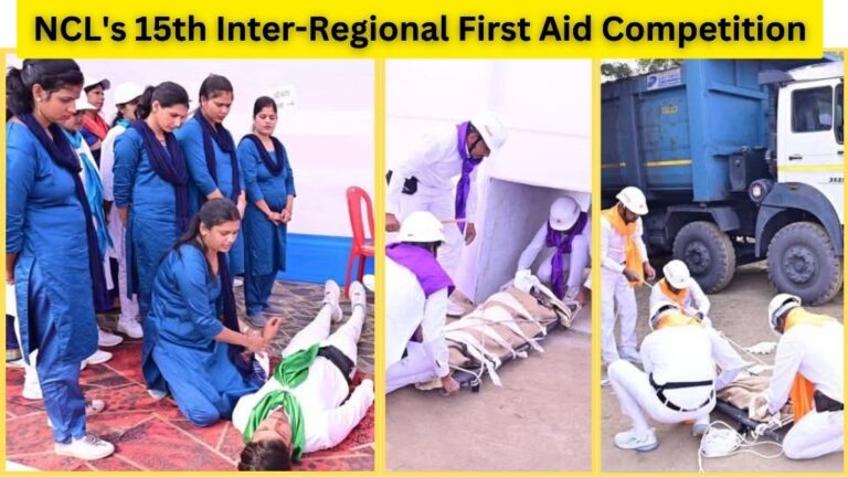 NCL Singrauli News: NCL की अंतर-क्षेत्रीय प्राथमिक उपचार प्रतियोगिता में गृहणियों ने किया कमाल; जानिए