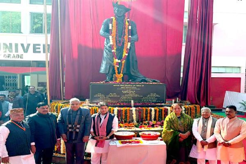 MP News: जीवाजी राव ने जो शिक्षा का सपना देखा था वह आज हो रहा है साकार; जानिए