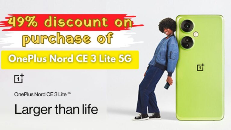 Amazon: OnePlus Nord CE 3 लाइट 5G की खरीदी पर 49% की भारी छूट; जानिए