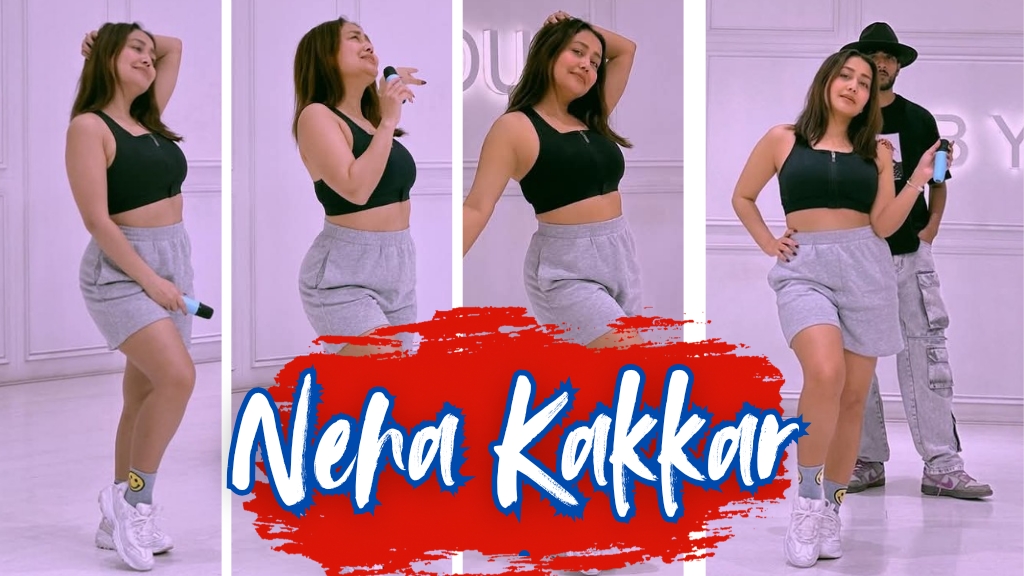 Neha Kakkar: नेहा कक्कड़ की ताजा तस्वीरें क्या आपने देखी?; जानिए