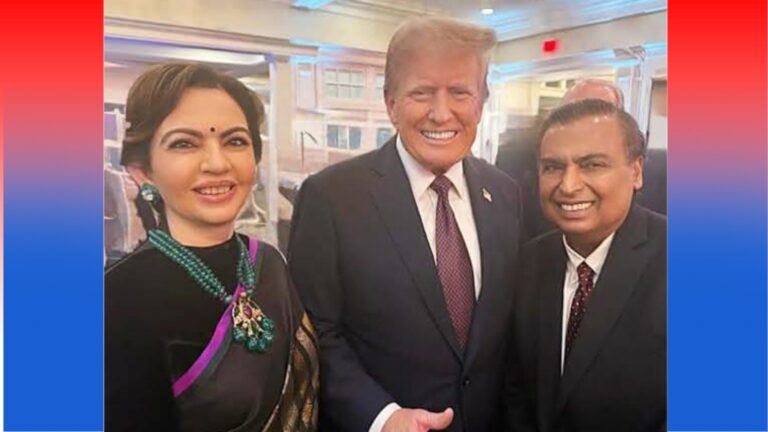 International news: अमेरिका के राष्ट्रपति पद की शपथ लेने के पूर्व डोनाल्ड ट्रम्प से मिले मुकेश अंबानी और नीता अंबानी; जानिए