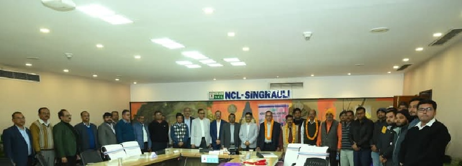 NCL Singrauli News: एनसीएल से 2024 के अंतिम माह दिसंबर में सेवानिवृत हुए 77 कर्मी; जानिए