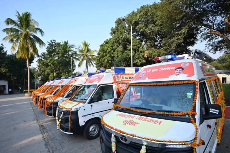 MP News: CM ने 66 मोबाइल मेडिकल यूनिट का किया शुभारंभ, ये MP के 1268 ग्रामों में पहुँचेगी; जानिए