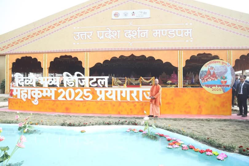 Mahakumbh 2025: महाकुंभ मेला 2025 में एक और नई कड़ी जुड़ गई; देखिए तस्वीरें 