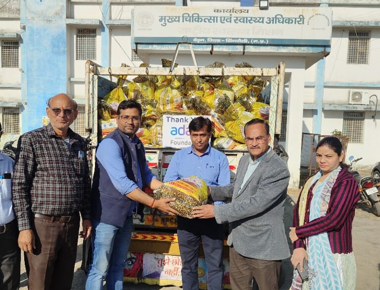 Singrauli News: अदाणी फाउंडेशन और प्रशासन की सराहनीय पहल से टीबी मरीजों को मिली पोषण आहार की मदद; जानिए