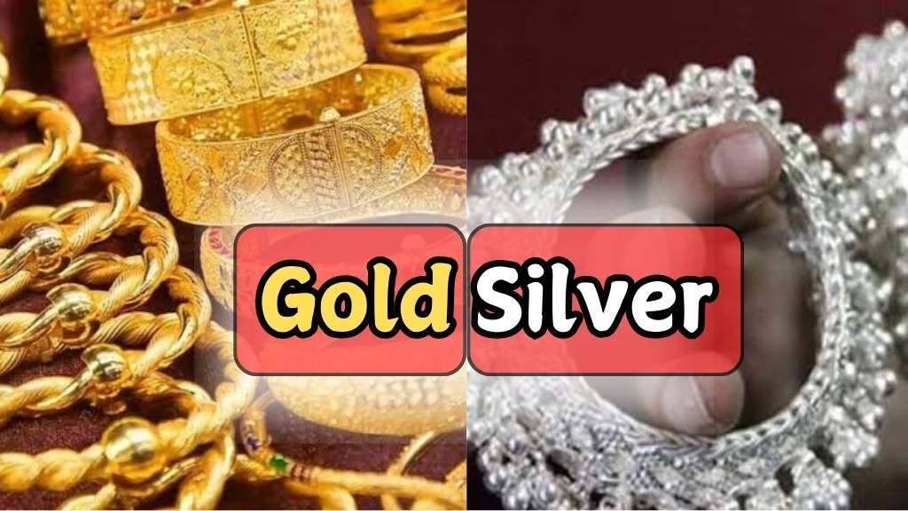 Gold price today: सोने और चांदी की कीमतों में उछाल; जानिए