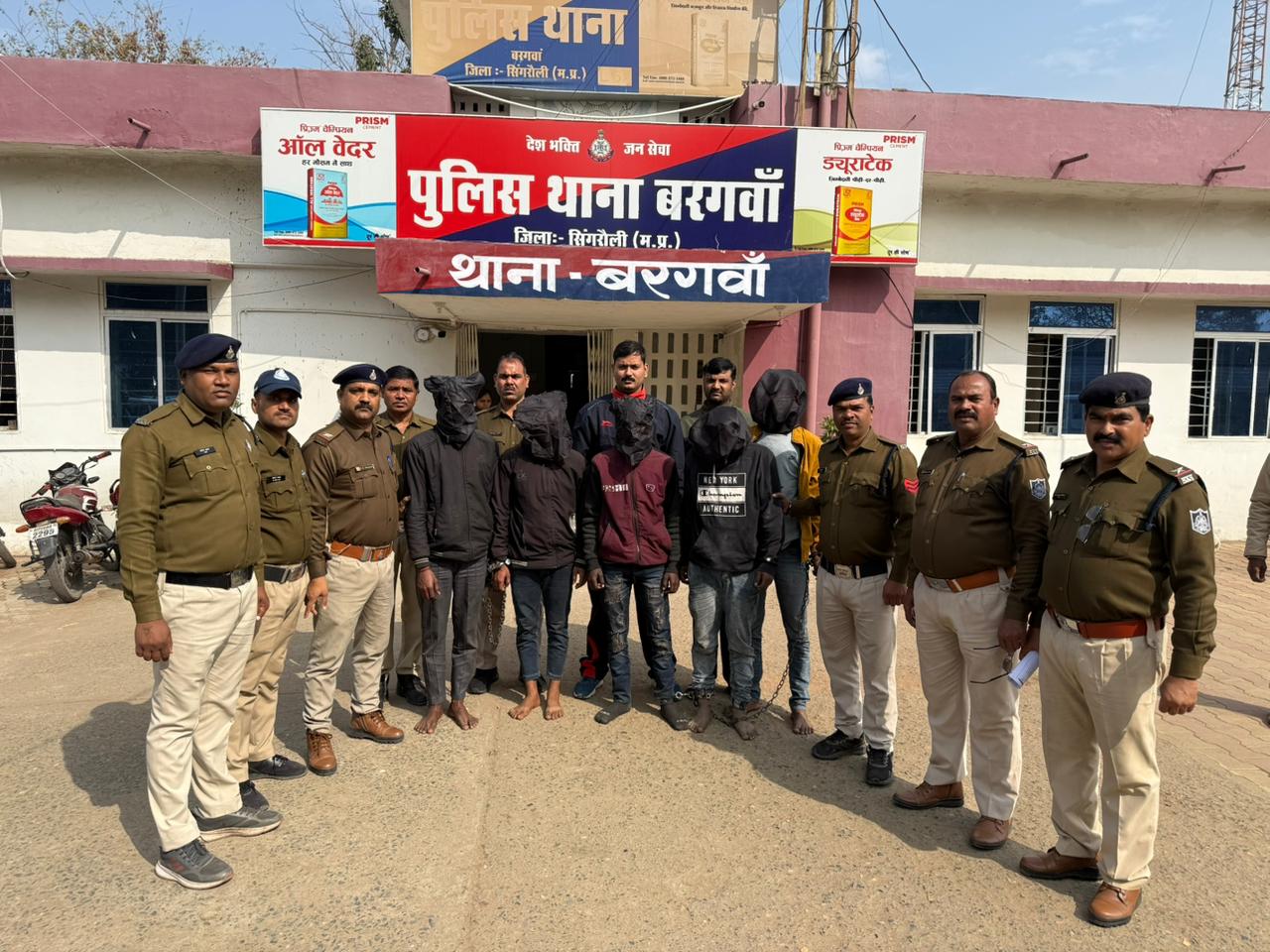 Singrauli News: हत्या कर सेप्टिक टैंक में फेंकी गई थी 4 लाशे, सिंगरौली पुलिस ने किया खुलासा; जानिए