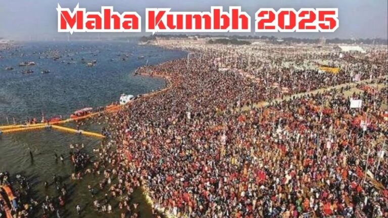 MahaKumbh 2025: प्रयागराज महाकुंभ जा रहे हैं तो ये जानकारी अच्छे से समझ लीजिए; जानिए