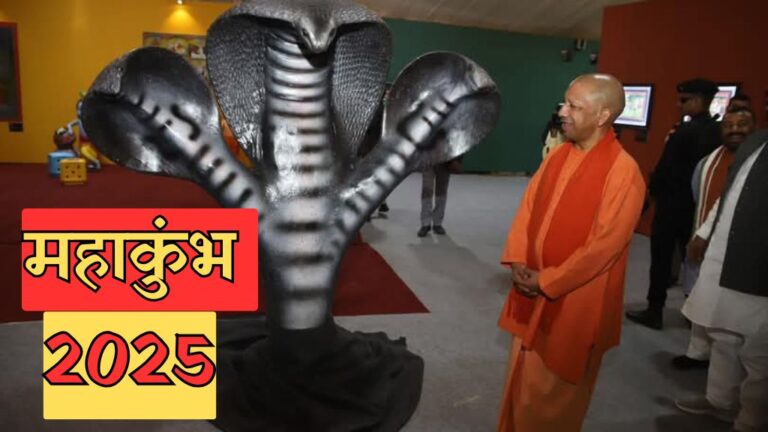 Mahakumbh 2025: महाकुंभ मेला 2025 में एक और नई कड़ी जुड़ गई; देखिए तस्वीरें
