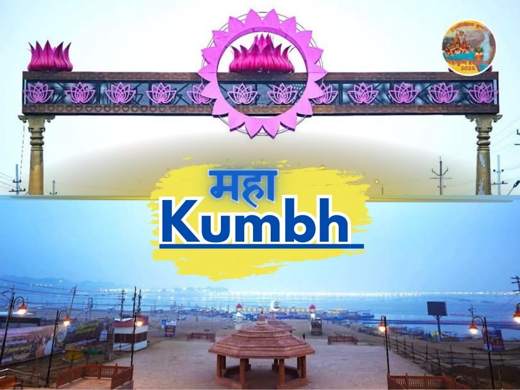 Mahakumbh 2025: महाकुंभ मेले की उल्टी गिनती शुरू; देखिए तस्वीरें