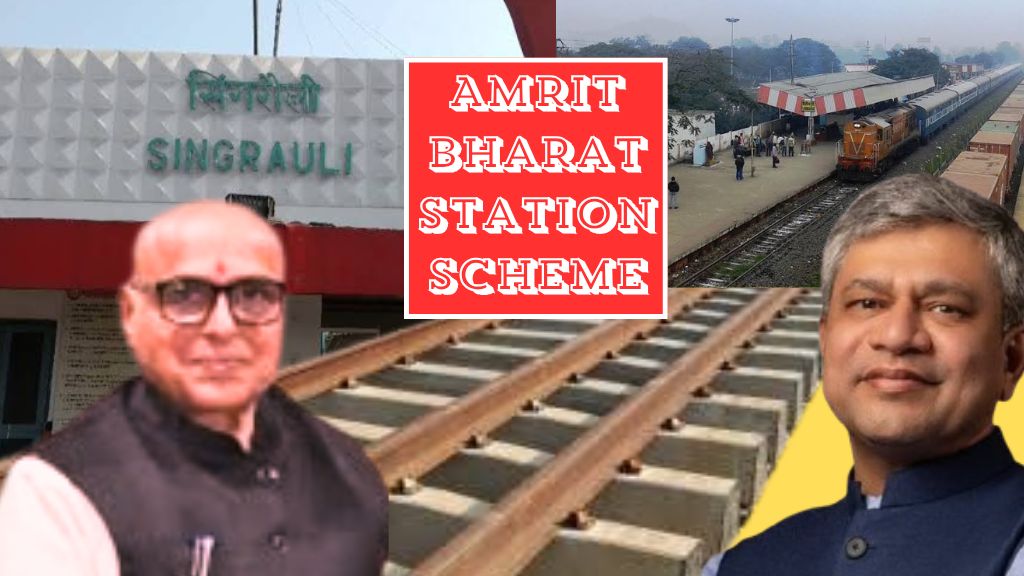 Railway News: अमृत भारत स्टेशन योजना में शामिल सीधी संसदीय क्षेत्र के तीन रेलवे स्टेशन को लेकर रेल मंत्री ने ये कहा; जानिए