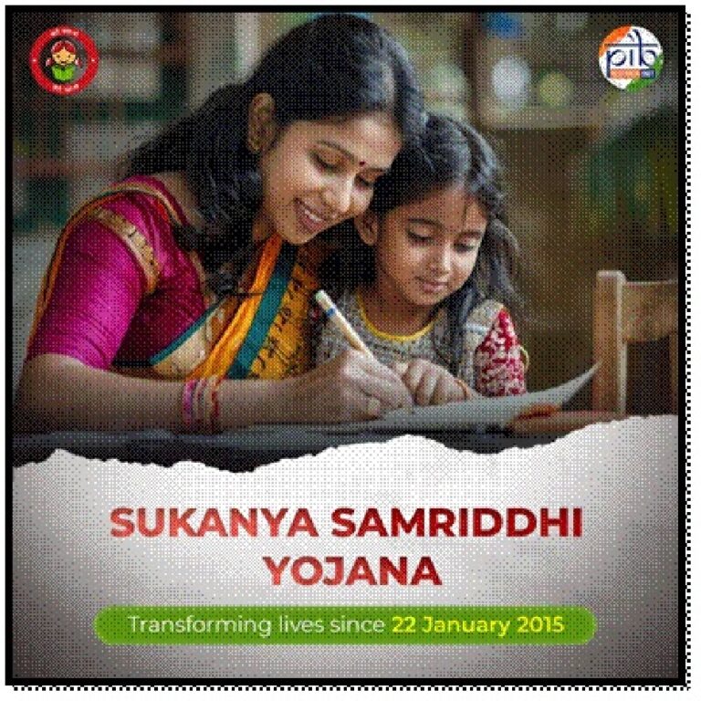 Sukanya Samriddhi Yojana: सुकन्या समृद्धि योजना; बेटियों के भविष्य हेतु निवेश