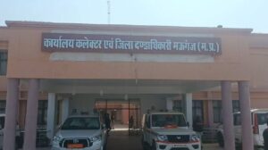 Mauganj News: कलेक्टर फहराएंगे राष्ट्रीय ध्वज साथ ही पढ़ेंगे मुख्यमंत्री का संदेश; जानें खबर 