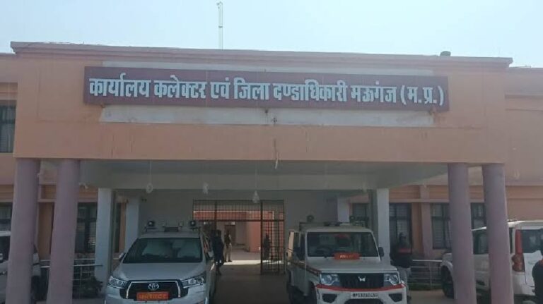 Mauganj News: कलेक्टर फहराएंगे राष्ट्रीय ध्वज साथ ही पढ़ेंगे मुख्यमंत्री का संदेश; जानें खबर 