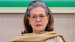 National News: कांग्रेस नेता सोनिया गांधी की तबीयत बिगड़ी, सर गंगाराम अस्पताल में भर्ती; जानिए खबर 