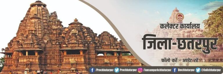 Big News: परीक्षाओं के मद्देनजर जिला प्रशासन का निर्णय उल्लंघन पर होगी कार्यवाही; जाने खबर 