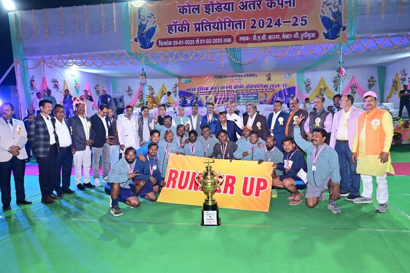 NCL Singrauli News: मेजबान NCL ने CCL को हराकर जीता कोल इंडिया अंतर कंपनी हॉकी प्रतियोगिता 2024-25; जानिए