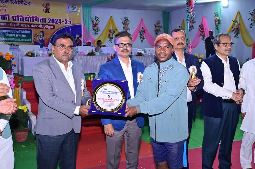 NCL Singrauli News: मेजबान NCL ने CCL को हराकर जीता कोल इंडिया अंतर कंपनी हॉकी प्रतियोगिता 2024-25; जानिए