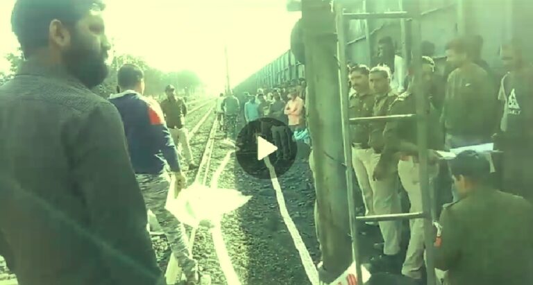 Singrauli Breaking: पटरी में फंसा पैर प्रयास बाद भी न निकाल सका और फिर ट्रेन ने कर दिए टुकड़े टुकड़े!; जानिए