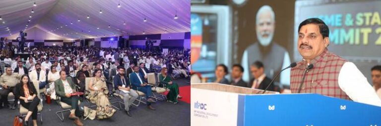 MP News: ग्लोबल इन्वेस्टर्स समिट-2025 में छोटे उद्योगों के लिए बड़े अवसर तैयार; जानिए
