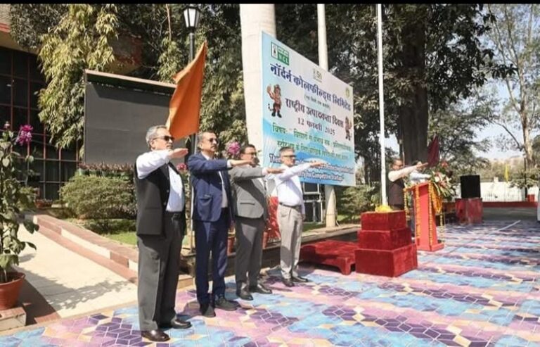 Miniratna Ncl: Ncl मुख्यालय में राष्ट्रीय उत्पादकता सप्ताह 2025 का हुआ शुभारंभ; जानिए खबर 