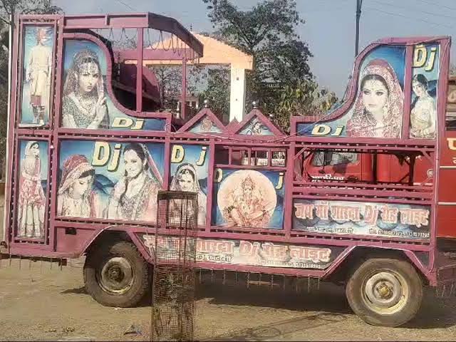 Mauganj News: देर रात तेज आवाज में डीजे बजाना पड़ा भारी, डीजे जब्त के बाद केस दर्ज; जानिए खबर 
