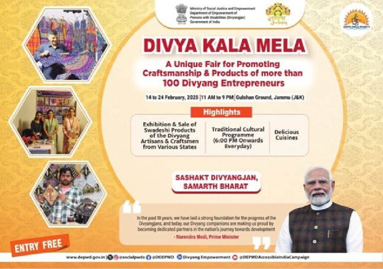 Ministry of Social Justice and Empowerment: ‘वोकल फॉर लोकल’ अभियान के तहत 24वां दिव्य कला मेला आज से हो रहा शुरू; जानिए