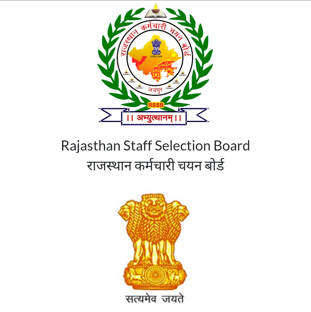 Job News: राजस्थान मेडिकल विभाग भर्ती के लिए आवेदन की तिथियों में बदलाव; जानिए खबर में 