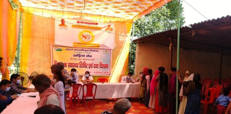 Ncl Singrauli: NCL की खड़िया परियोजना में लगाया निःशुल्क स्वास्थ्य शिविर; जानिए 