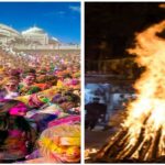 Holi News: हिन्दू धर्म के अनुसार होली इस साल कब है? 13 या 14 मार्च; जानिए खबर में