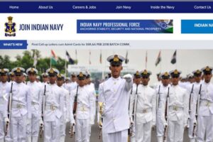 Job News: इंडियन नेवी की SSR मेडिकल असिस्टेंट पदों पर भर्ती की लास्ट डेट नजदीक; जानिए खबर