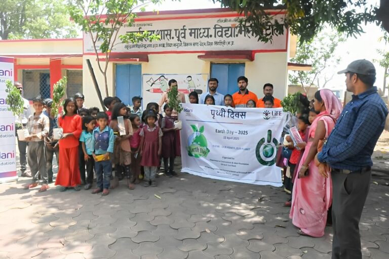 Singrauli News: पृथ्वी दिवस के मौके पर अदाणी फाउंडेशन द्वारा जागरूकता कार्यक्रम आयोजित; जानिए खबर 