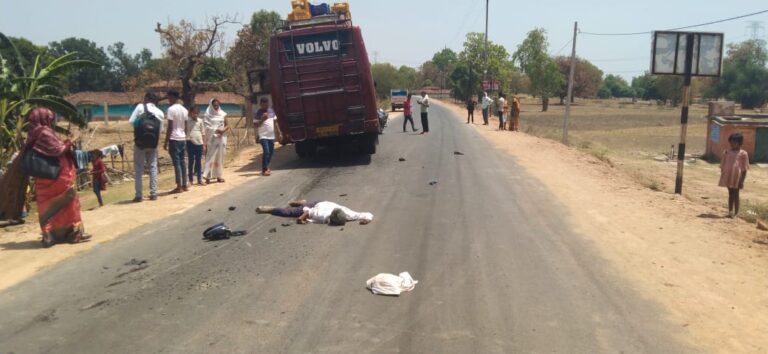 Singrauli Accident News: बस के टायर में फंसकर कई मीटर तक घसीटता रहा बुजुर्ग, सर हो गया चकनाचूर, मौके पर मौत; जानिए खबर 