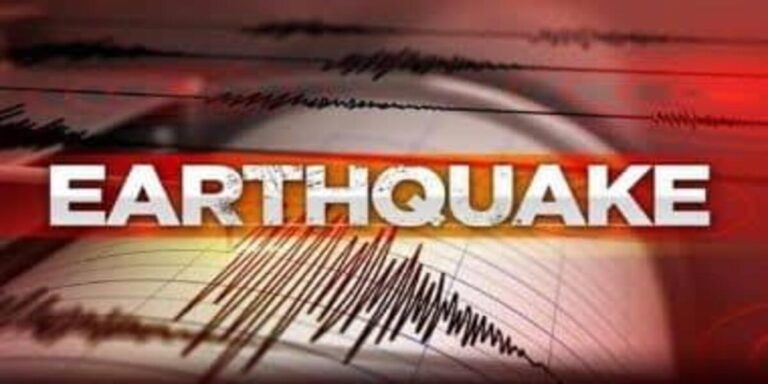 Earthquake News: आज 6.2 तीव्रता का एक बड़ा भूकंप; जानिए खबर  