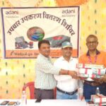 Singrauli News: अदाणी फाउंडेशन द्वारा चिकित्सा उपकरणों के वितरण कार्यक्रम आयोजित; जानिए खबर 