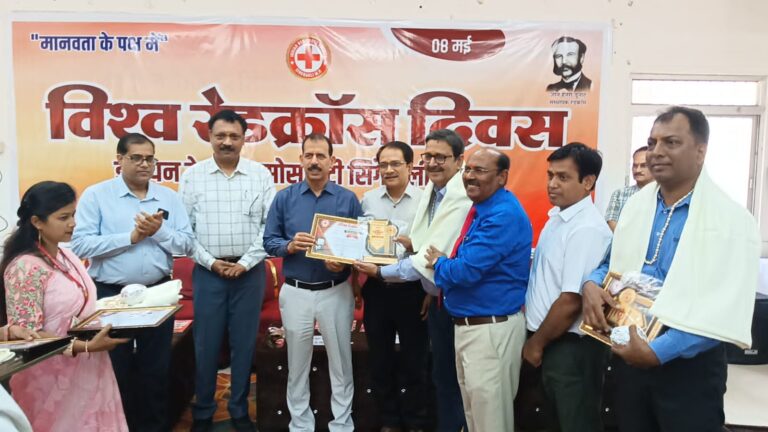 Singrauli News: विश्व रेडक्रॉस एवं थैलेसीमिया दिवस के मौके पर अदाणी ग्रुप हुआ सम्मानित; जानिए खबर 