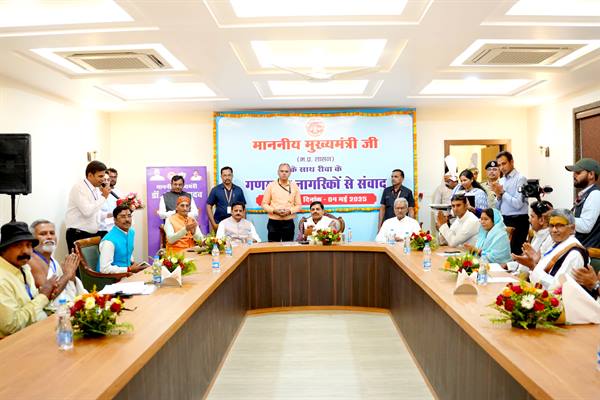 MP News: मुख्यमंत्री डॉ. यादव ने रीवा सिटीजन ऐप का किया शुभारंभ; जाने खबर