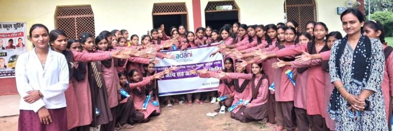 Singrauli News: अदाणी फाउंडेशन की पहल — महिलाओं के स्वास्थ्य और सम्मान की दिशा में एक सशक्त कदम; जानिए