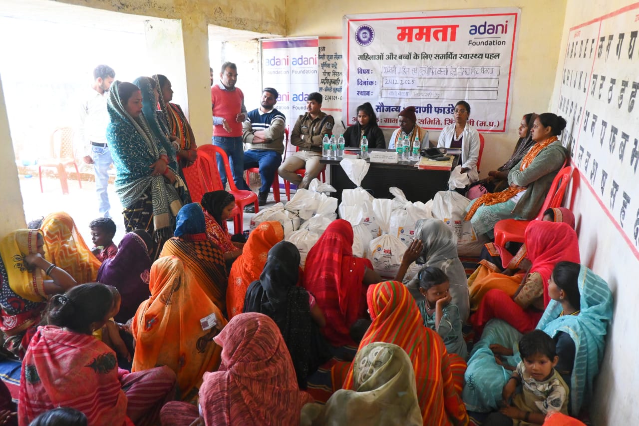 Singrauli News: स्वस्थ माँ, सुरक्षित बच्चा—ये है अदाणी फाउंडेशन की ममता परियोजना की असली कहानी; जानिए