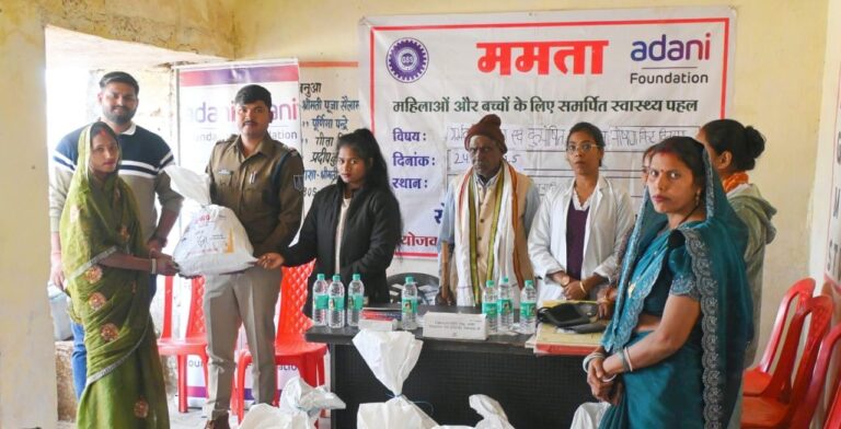 Singrauli News: स्वस्थ माँ, सुरक्षित बच्चा—ये है अदाणी फाउंडेशन की ममता परियोजना की असली कहानी; जानिए
