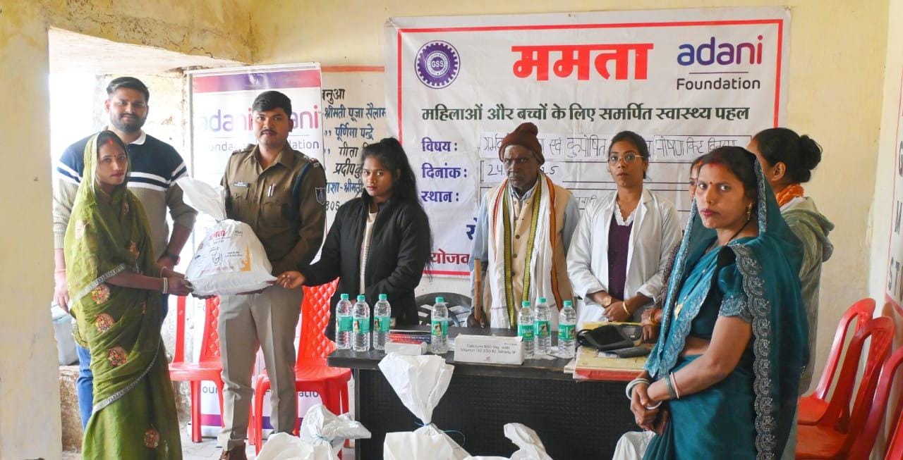 Singrauli News: स्वस्थ माँ, सुरक्षित बच्चा—ये है अदाणी फाउंडेशन की ममता परियोजना की असली कहानी; जानिए