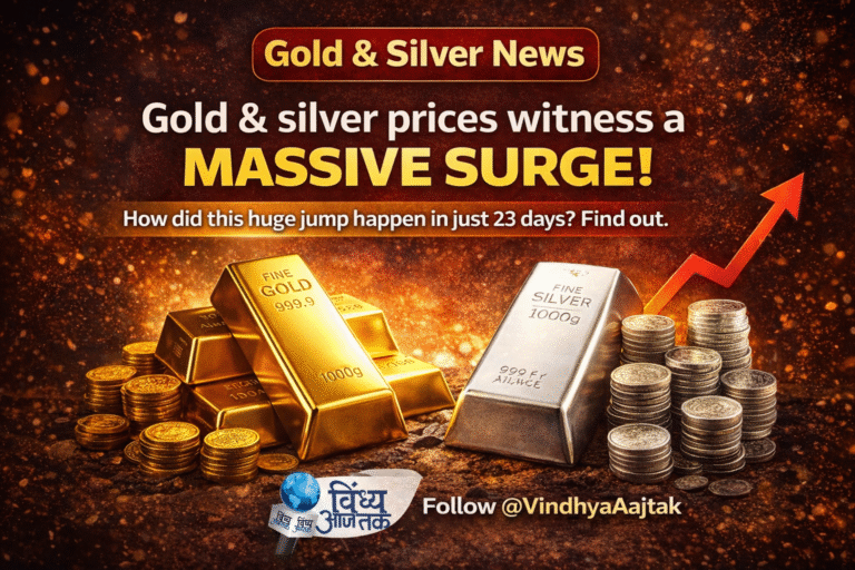 Gold and Silver News :  सोना-चांदी में भूचाल, 23 दिन में कैसे आया भारी उछाल?; जानिये