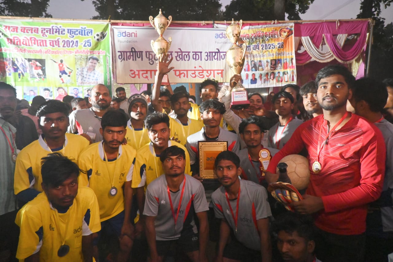 Singrauli News: A seven-day football tournament was organized with the support of Adani Foundation, and Suliyari emerged as the champion.