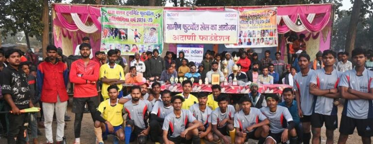 Singrauli News: अदाणी फाउंडेशन के सहयोग से सात दिवसीय फुटबॉल टूर्नामेंट का आयोजन, सुलियरी बना चैम्पियन