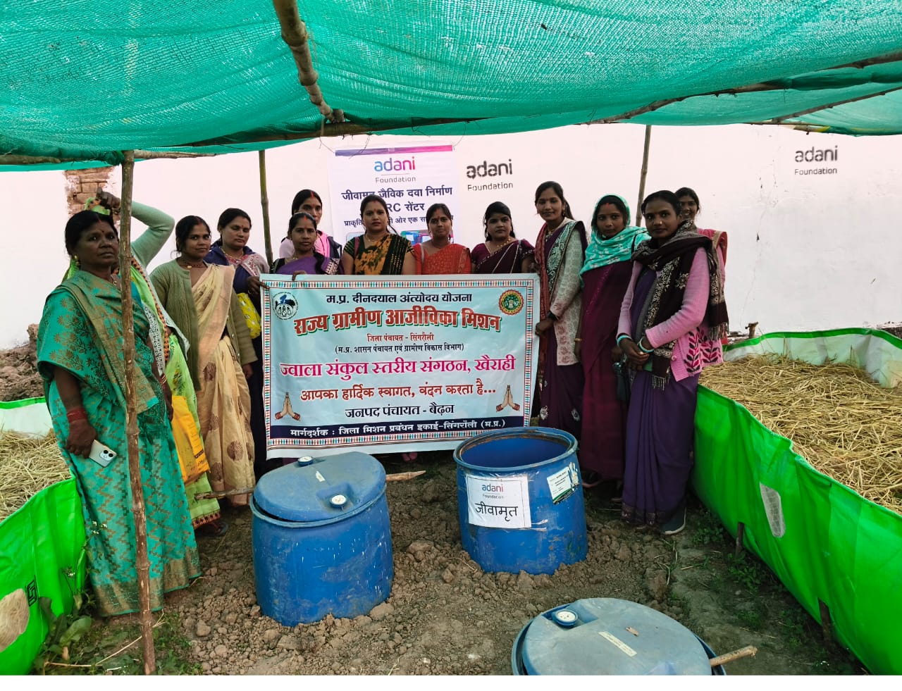 Singrauli News: खैराही ग्राम में ज्वाला CLF महिला समूह के कार्यों का मूल्यांकन एवं अनुभव साझा कार्यक्रम आयोजित; जानिये