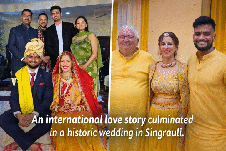 Singrauli News : बेल्जियम में टेनिस खेलते खेलते फ्रांस की लड़की को इंडियन लड़के से हुआ प्यार और फिर सिंगरौली में शादी हुई