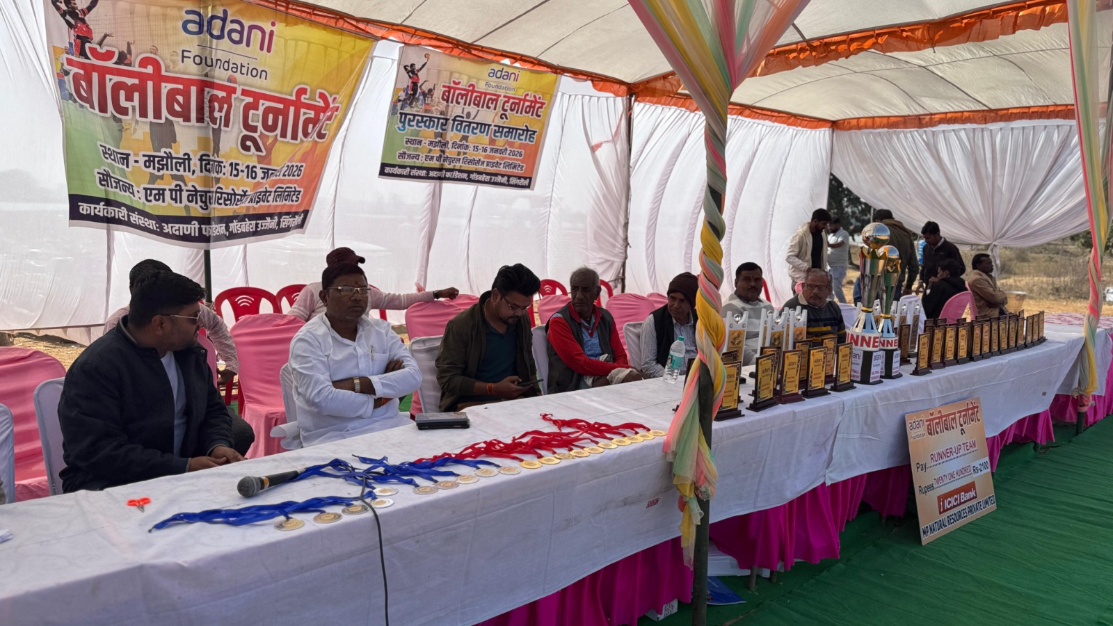 Sports News: अदाणी फाउंडेशन ने कयक वॉलीबॉल टूर्नामेंट का आयोजन; जानिए कौन बना चैम्पियन